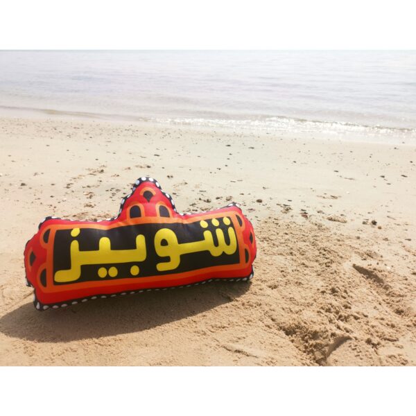 Cushion شوبيز - Image 2
