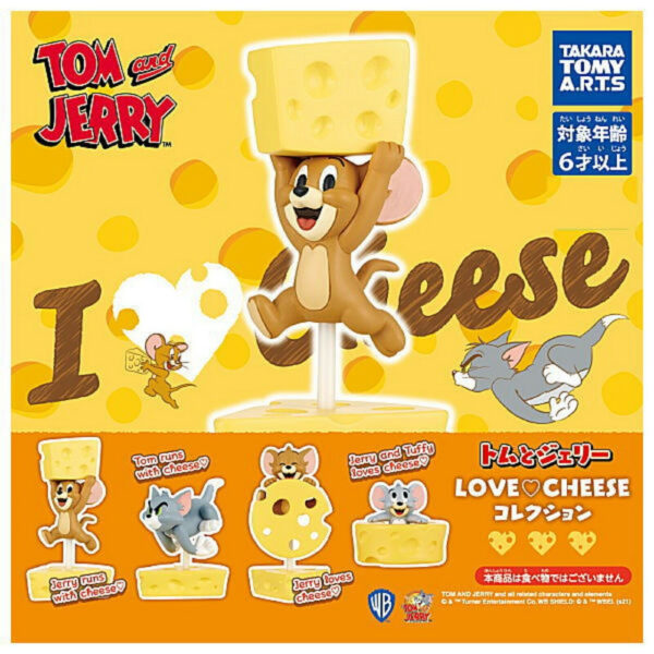 Tom and Jerry 4 Figures Set