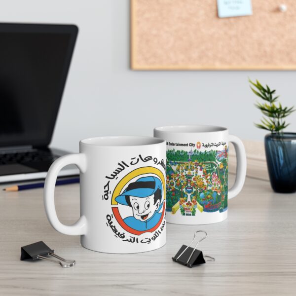 Mug المدينة الترفيهية