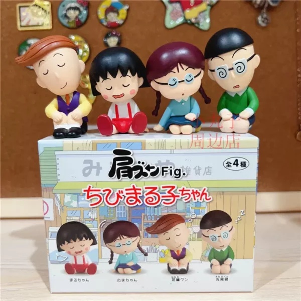 Maruko 4 Sleepyhead Figures Set