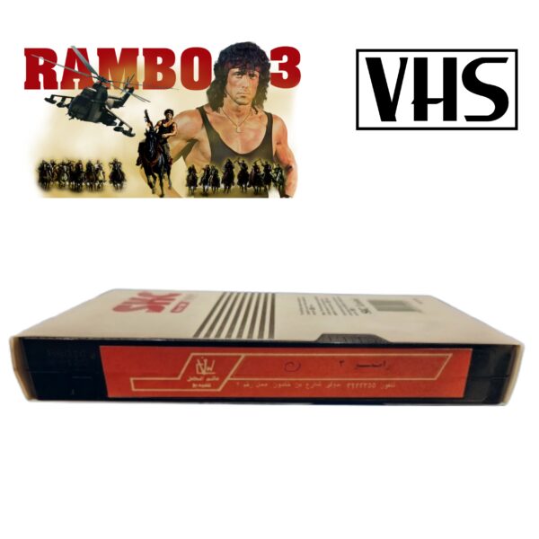 VHS Rambo 3