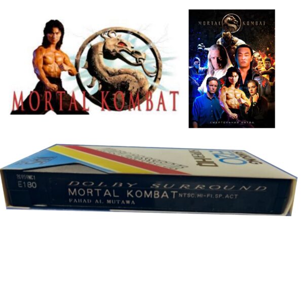 VHS MORTAL KOMBAT 1995