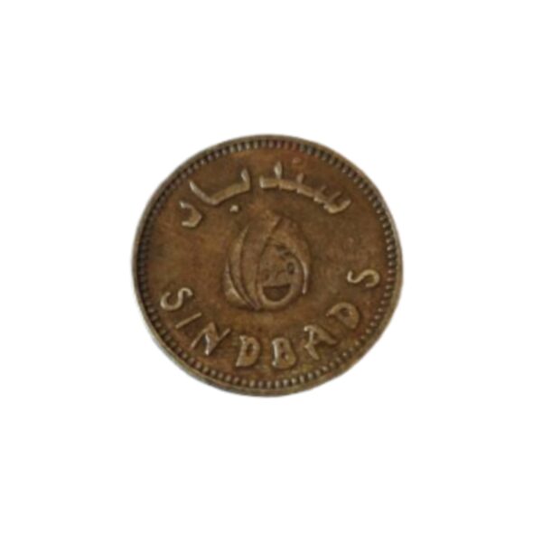 TOKEN سندباد