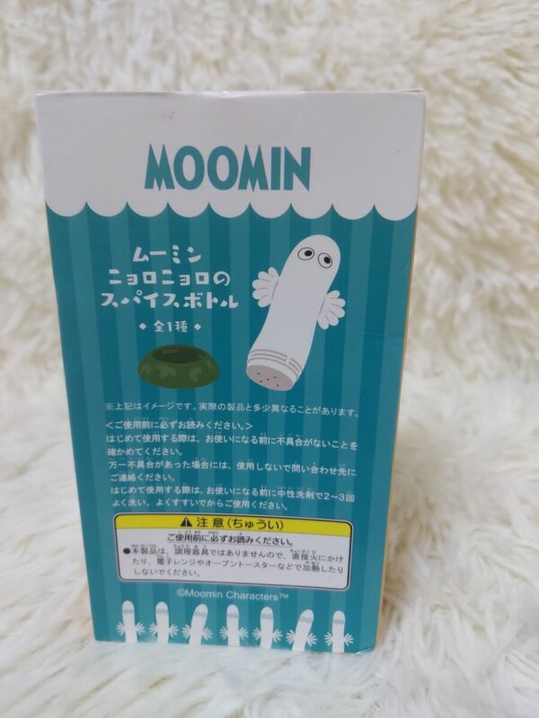 Moomin Hattifattener Spice Bottle Shop - Image 2