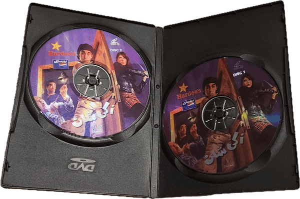 2005 هارديز فيلم زكي شان DVD - Image 2