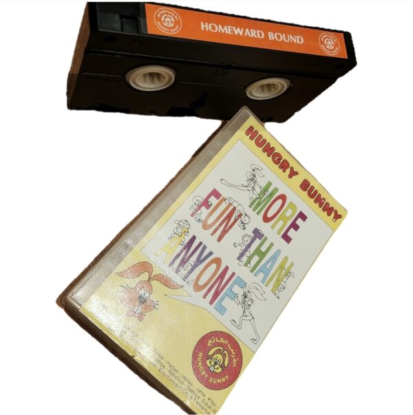 VHS HOMEWARD BOUND من هدايا الارنب الجائع