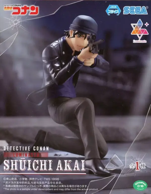Sega Luminasta Shuichi Akai