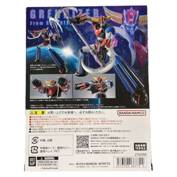 GRENDIZER BANDAI NAMCO FIGURE - Image 4