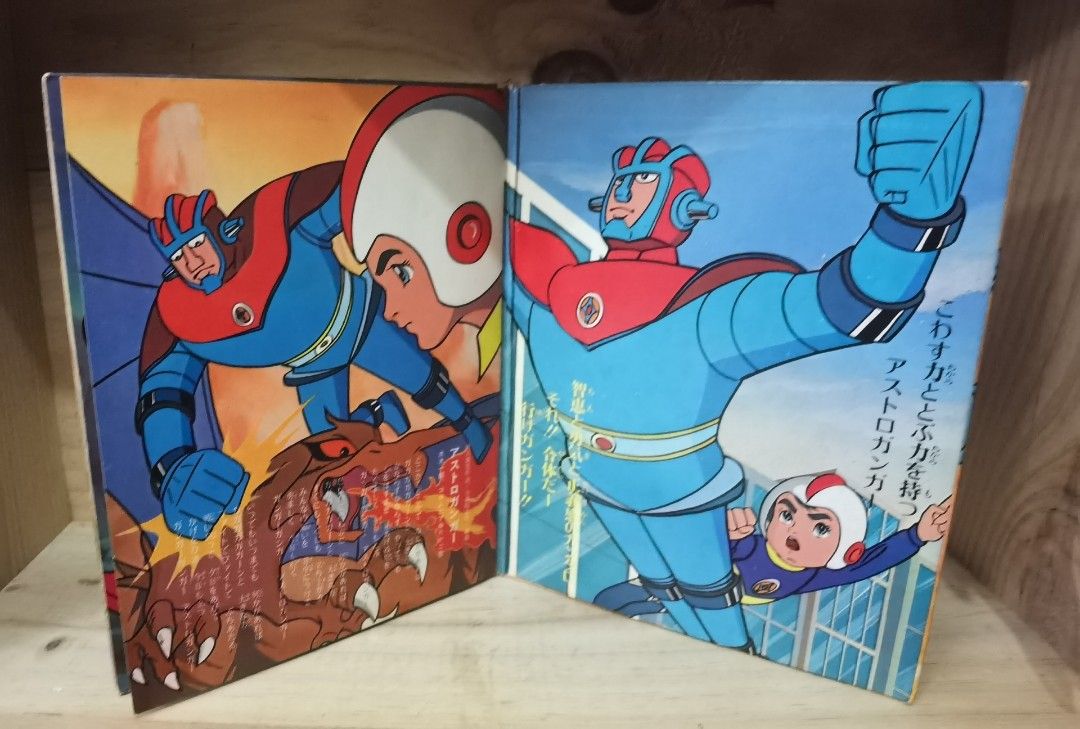 70's Astroganger Vintage Vinyl Records Album - Image 4