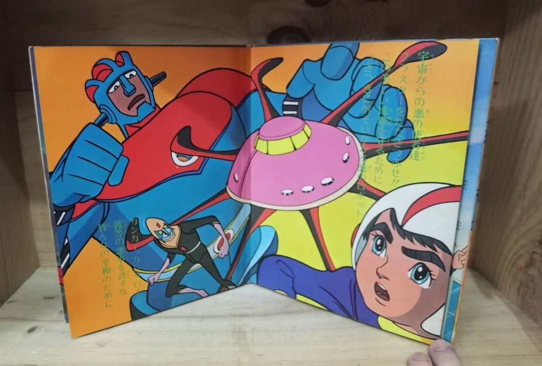 70's Astroganger Vintage Vinyl Records Album - Image 2