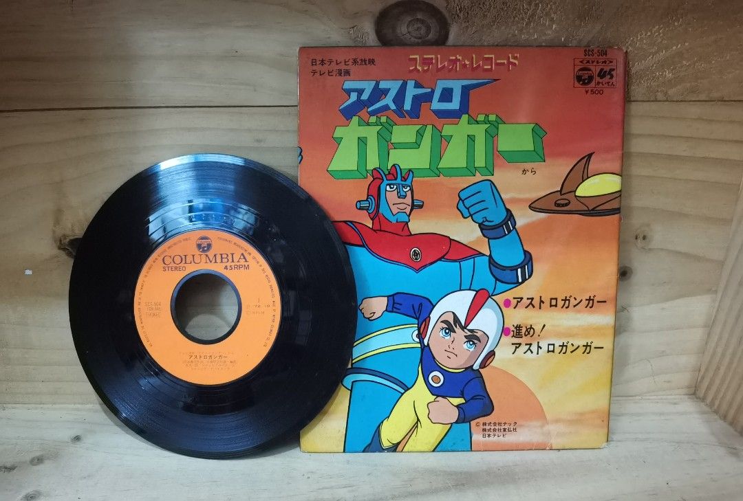 70's Astroganger Vintage Vinyl Records Album - Image 5