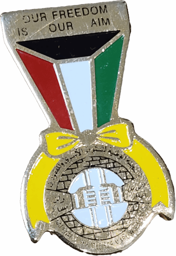 باج لا تنسوا اسرانا