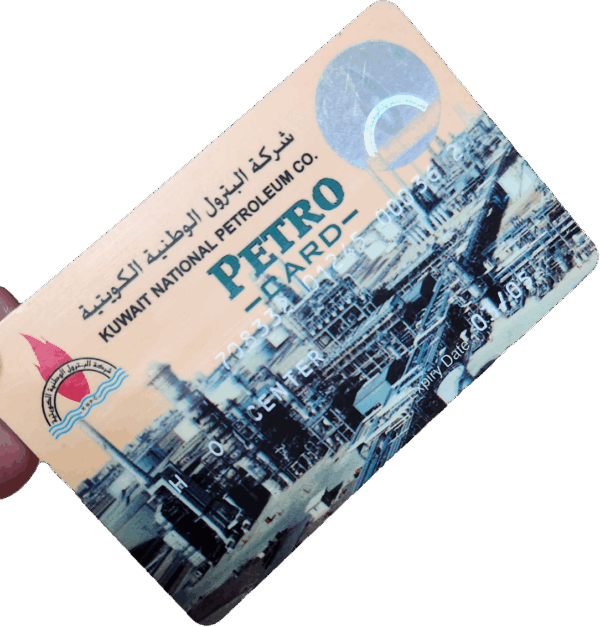كرت شركة البترول بالشعار القديم