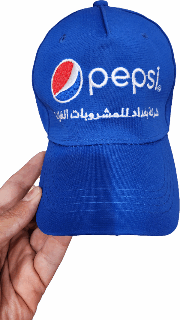 كبوس بيبسي بغداد