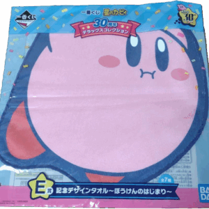 Bandai Kirby 30th Anniversary Ichiban kuji towel