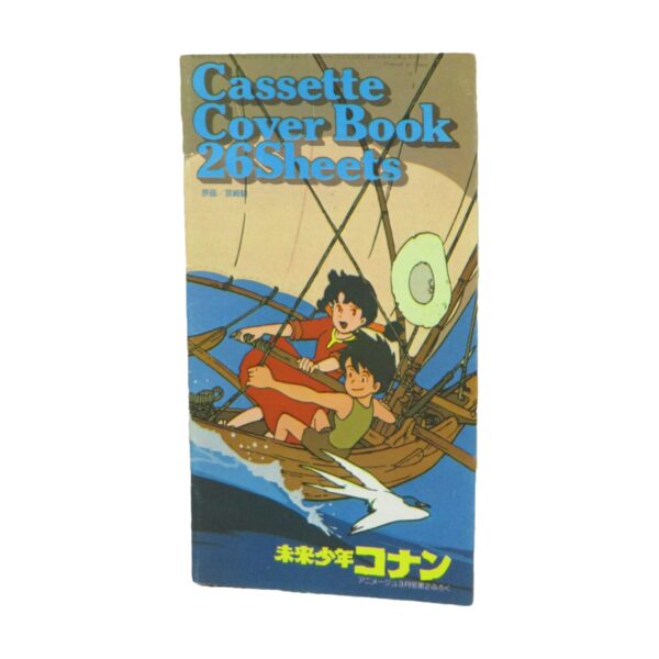 CONAN Future Boy Cassette Cover Book Art Wroks 1982