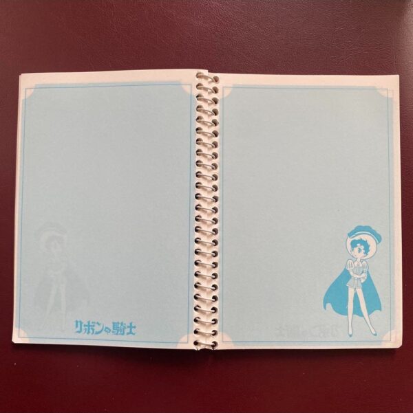 Vintage Japanese Memo اميرة الياقوت - Image 2