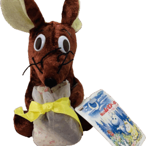 1996 stuffed Plush Stuffed Toy Sniff