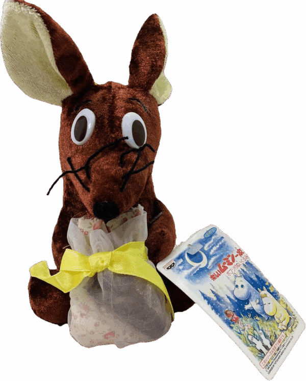 1996 stuffed Plush Stuffed Toy Sniff